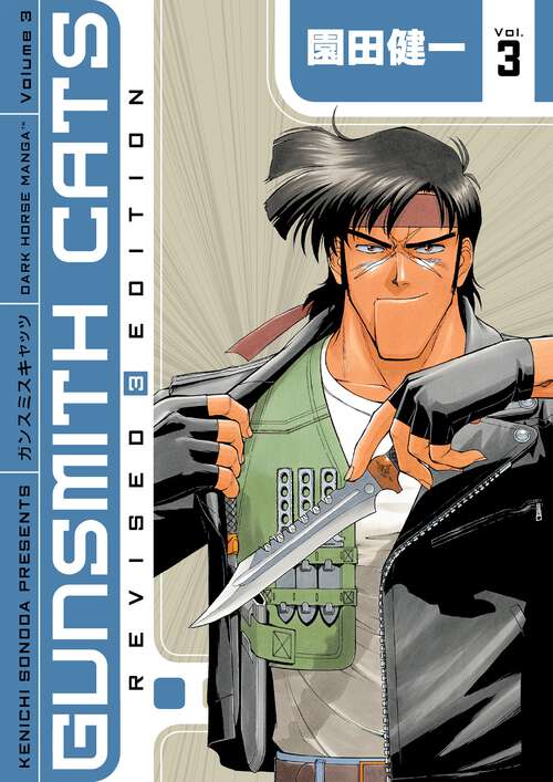 Book cover of Gunsmith Cats Revised Edition Volume 3 (Gunsmith Cats #3)