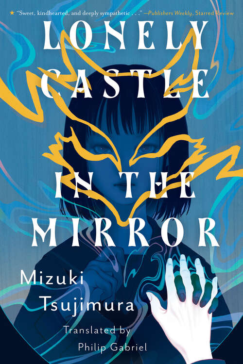 Book cover of Lonely Castle in the Mirror