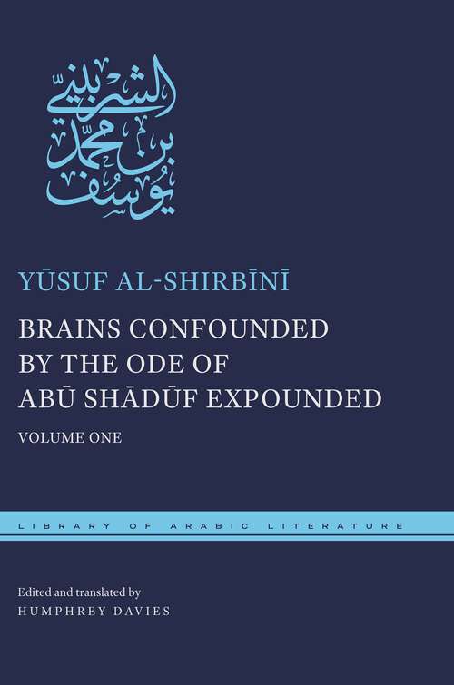 Book cover of Brains Confounded by the Ode of Abū Shādūf Expounded: Volume One (Library of Arabic Literature: Volume One)