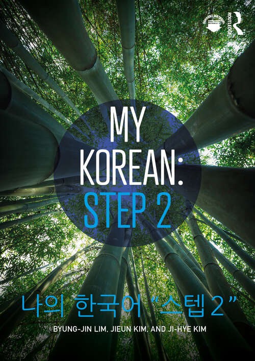 Book cover of My Korean: 나의 한국어 “스텝 2”