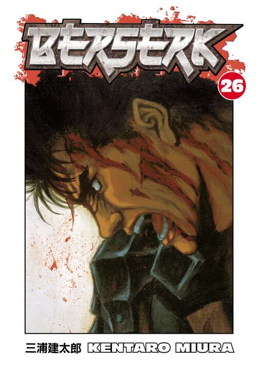 Book cover of Berserk Volume 26 (Berserk #26)