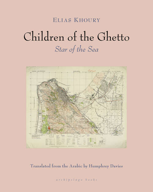 Book cover of The Children of the Ghetto: Star of the Sea (The Children of the Ghetto #2)