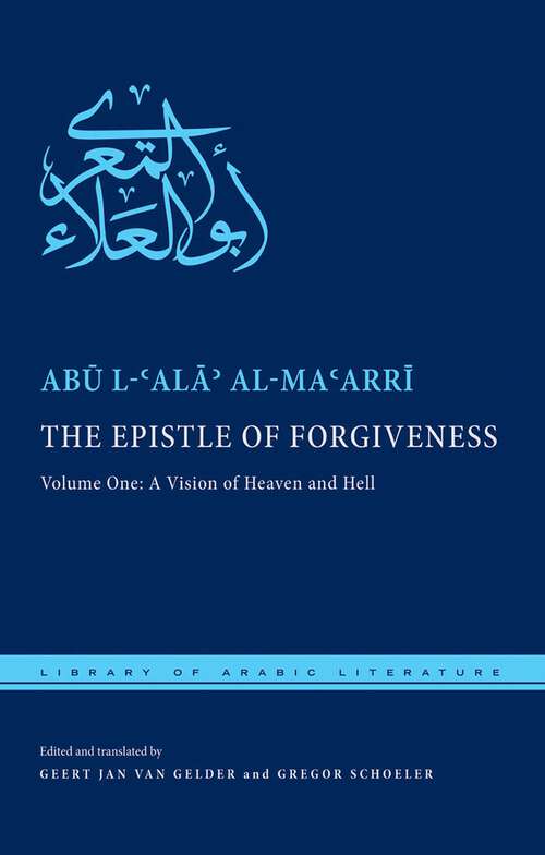 Book cover of The Epistle of Forgiveness: A Vision of Heaven and Hell (Library of Arabic Literature #32)