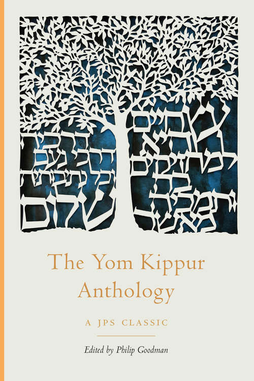 Book cover of The Yom Kippur Anthology (The JPS Holiday Anthologies)