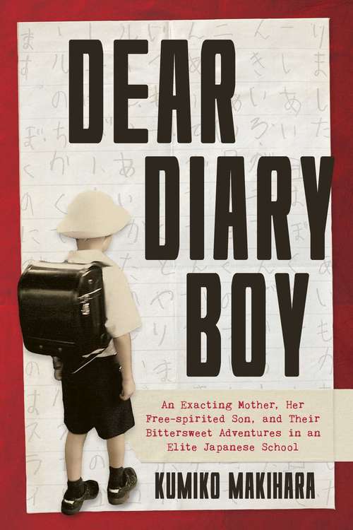 Book cover of Dear Diary Boy: An Exacting Mother, her Free-spirited Son, and Their Bittersweet Adventures in an Elite Japanese School