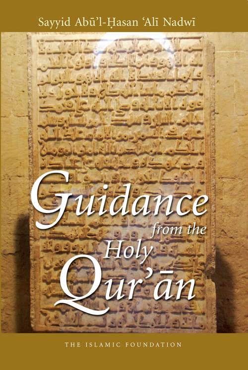 Book cover of Guidance from the Holy Qur'an