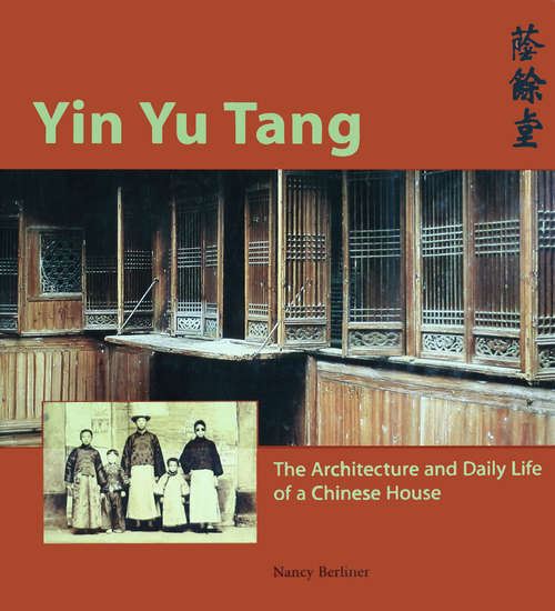 Book cover of Yin Yu Tang