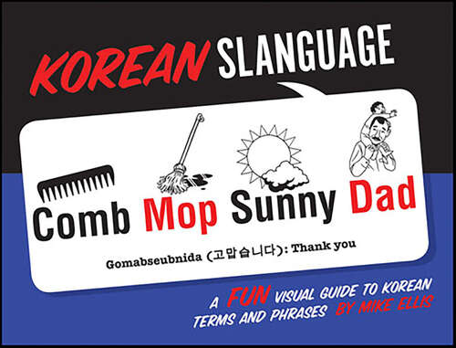 Book cover of Korean Slanguage: A Fun Visual Guide to Korean Terms and Phrases