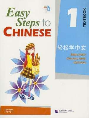 Book cover of Easy Steps to Chinese, Simplified Characters Version, Textbook [Vol.] 1