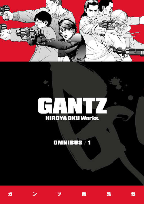 Book cover of Gantz Omnibus Volume 1 (Gantz)