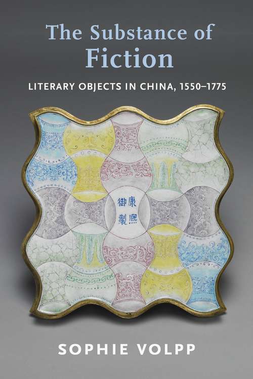 Book cover of The Substance of Fiction: Literary Objects in China, 1550–1775 (Premodern East Asia: New Horizons)