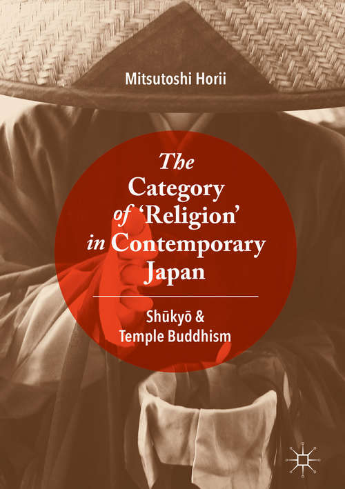 Book cover of The Category of ‘Religion’ in Contemporary Japan: Sh&#363;ky&#333; And Temple Buddhism (1st ed. 2018)