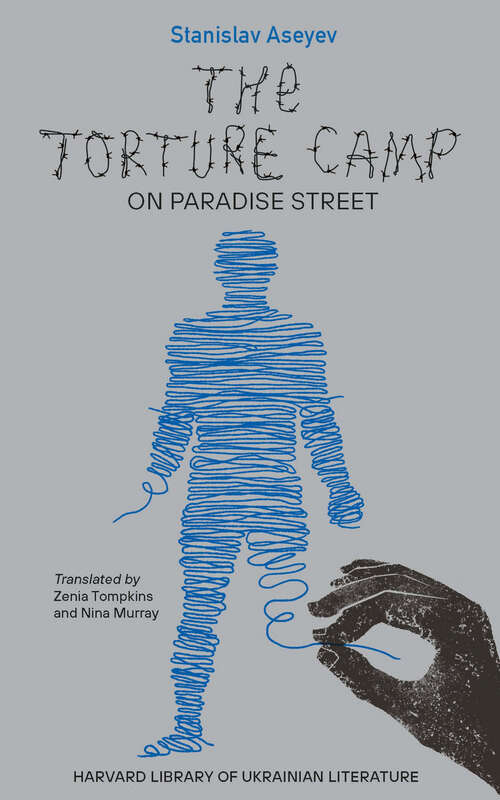 Book cover of The Torture Camp on Paradise Street (Harvard Library of Ukrainian Literature #5)