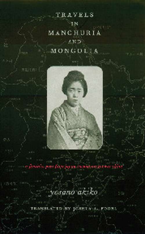 Book cover of Travels in Manchuria and Mongolia: A Feminist Poet from Japan Encounters Prewar China