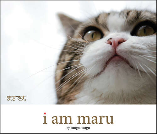 Book cover of I Am Maru