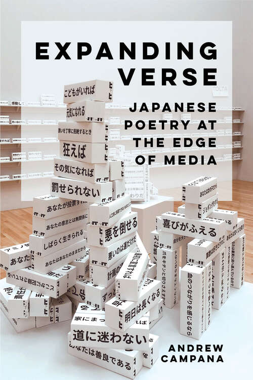 Book cover of Expanding Verse: Japanese Poetry at the Edge of Media (New Interventions in Japanese Studies #6)