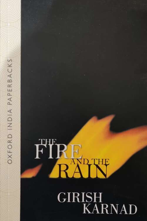 Book cover of The Fire and The Rain: A play translated from the Kannada by the author