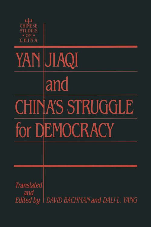 Book cover of Yin Jiaqi and China's Struggle for Democracy (Chinese Studies On China)