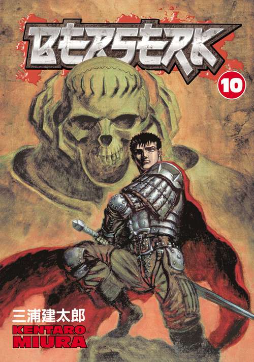 Book cover of Berserk Volume 10 (Berserk #10)