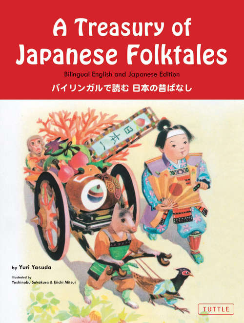 Book cover of A Treasury of Japanese Folktales: Bilingual English and Japanese Edition