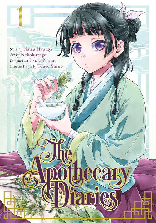 Book cover of The Apothecary Diaries 01 (The Apothecary Diaries #1)