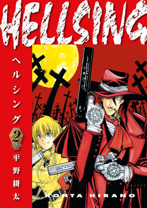 Book cover of Hellsing Volume 2 (Second Edition)