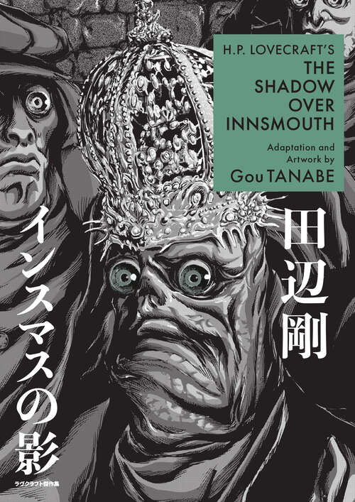 Book cover of H.P. Lovecraft's The Shadow Over Innsmouth (Manga)
