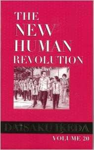 Book cover of The New Human Revolution