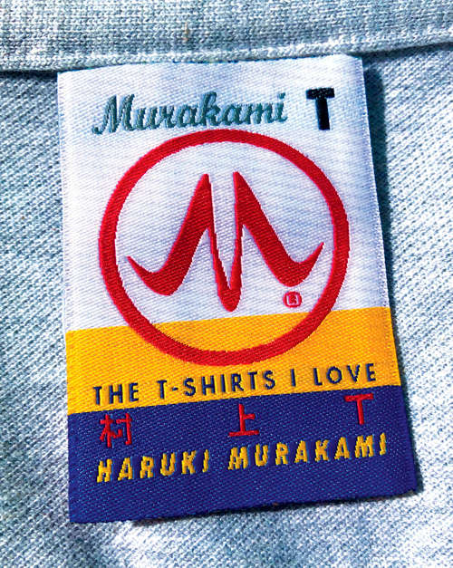 Book cover of Murakami T: The T-Shirts I Love