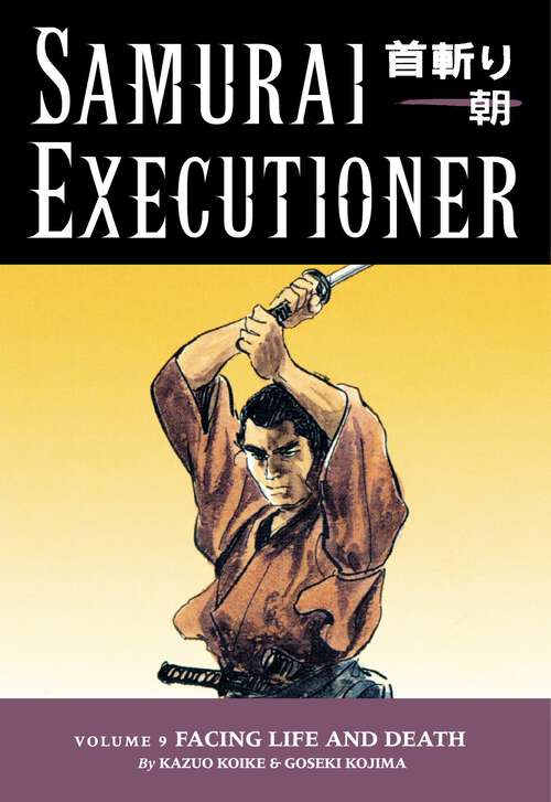 Book cover of Samurai Executioner Volume 9: Facing LIfe and Death (Samurai Executioner)