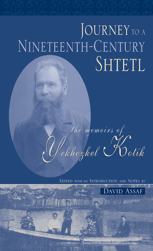 Book cover of Journey to a Nineteenth-Century Shtetl: The Memoirs of Yekhezkel Kotik
