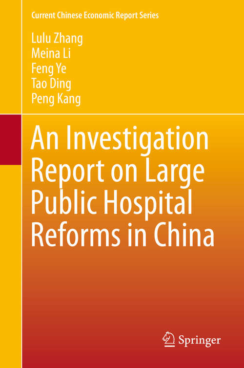 Book cover of An Investigation Report on Large Public Hospital Reforms in China (Current Chinese Economic Report Series #0)