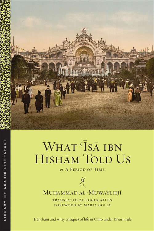 Book cover of What ?Isa ibn Hisham Told Us: Or, A Period of Time (Library of Arabic Literature #37)