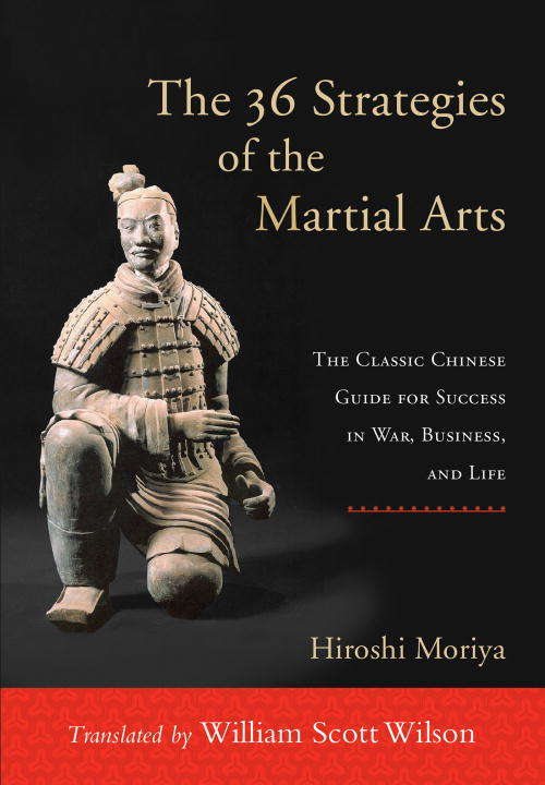 Book cover of The 36 Strategies of the Martial Arts: The Classic Chinese Guide for Success in War, Business, and Life