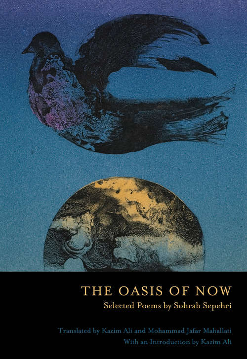 Book cover of The Oasis of Now: Selected Poems (Bilingual edition) (Lannan Translations Selection Series)