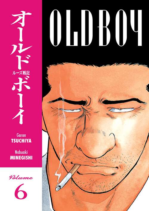 Book cover of Old Boy Volume 6