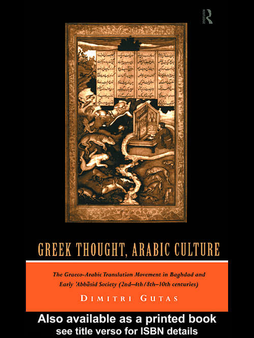 Book cover of Greek Thought, Arabic Culture: The Graeco-Arabic Translation Movement in Baghdad and Early 'Abbasaid Society (2nd-4th/5th-10th c.)