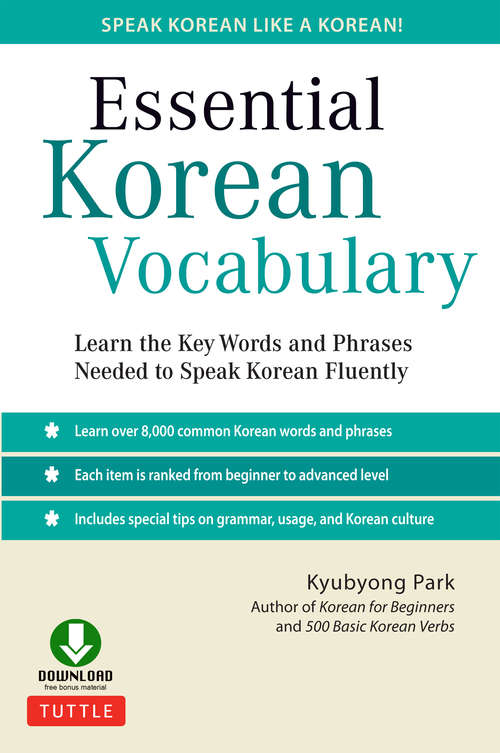 Book cover of Essential Korean Vocabulary