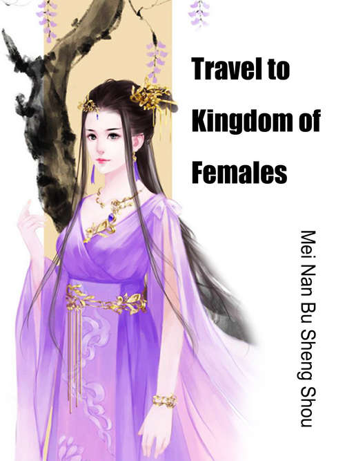 Book cover of Travel to Kingdom of Females: Volume 1 (Volume 1 #1)