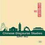 Book cover of Chinese Discourse Studies