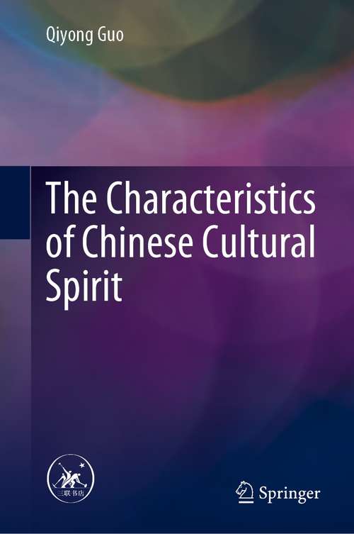 Book cover of The Characteristics of Chinese Cultural Spirit (1st ed. 2022)