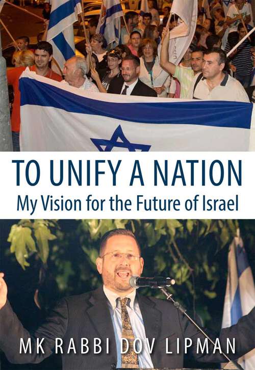 Book cover of To Unify a Nation: My Vision for the Future of Israel