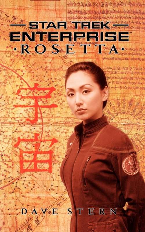 Book cover of Rosetta (Star Trek )