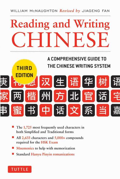 Book cover of Reading and Writing Chinese