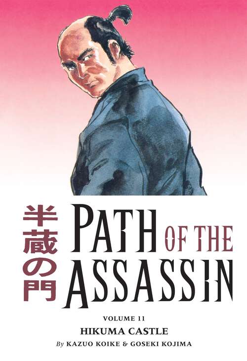 Book cover of Path of the Assassin Volume 11: Hikuma Castle