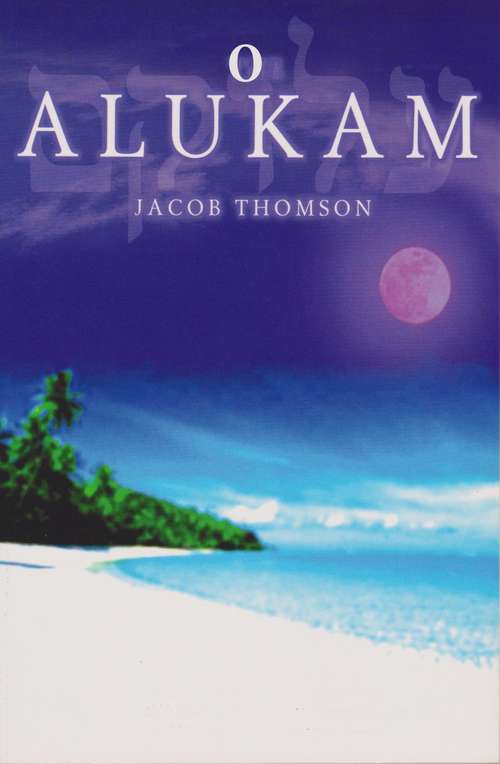 Book cover of O Alukam