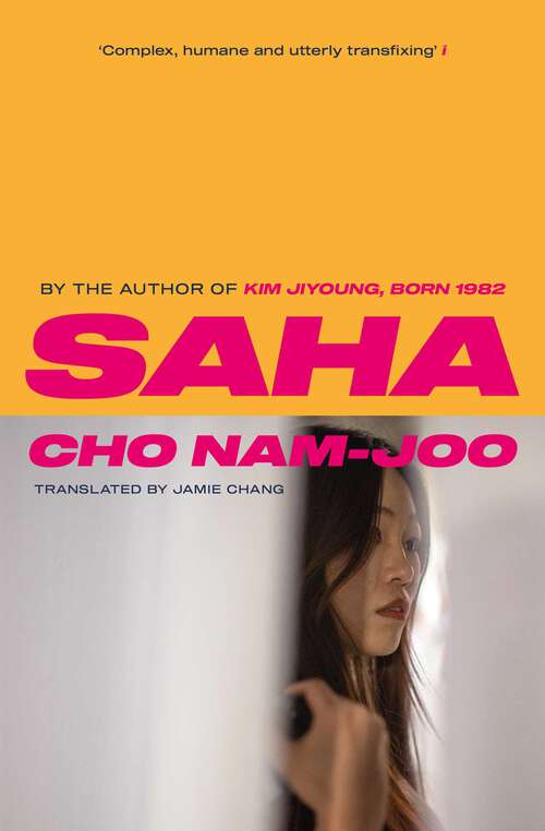 Book cover of Saha: The new novel from the author of Kim Jiyoung, Born 1982