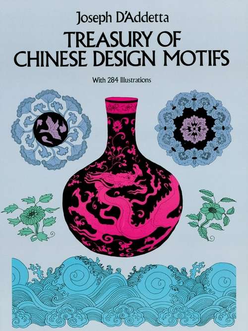 Book cover of Treasury of Chinese Design Motifs (Dover Pictorial Archive)