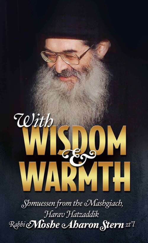 Book cover of With Wisdom and Warmth