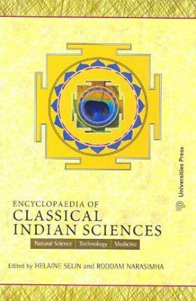 Book cover of Encyclopaedia of Classical Indian Sciences